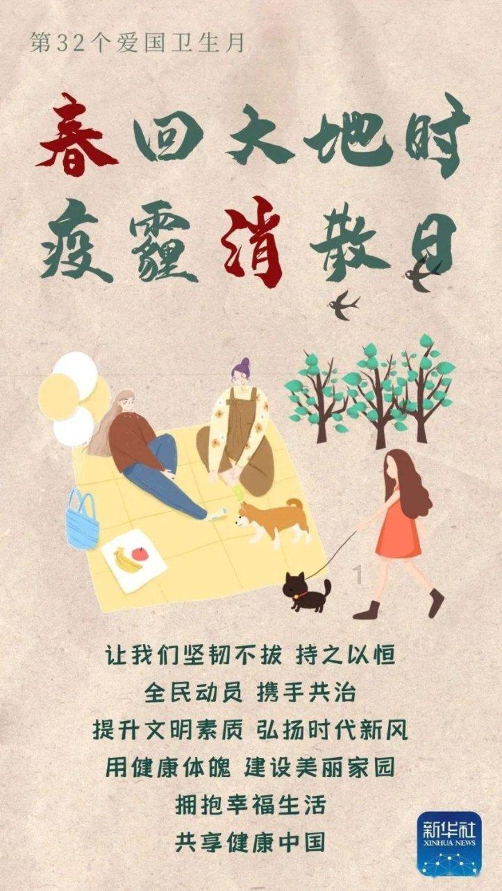 神奇三国